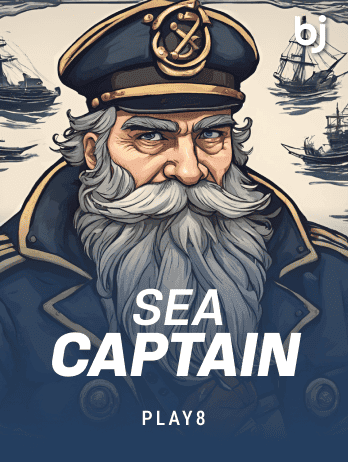 Sea Captain screenshot