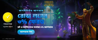 ze77 apk দিয়ে শুরু করুন