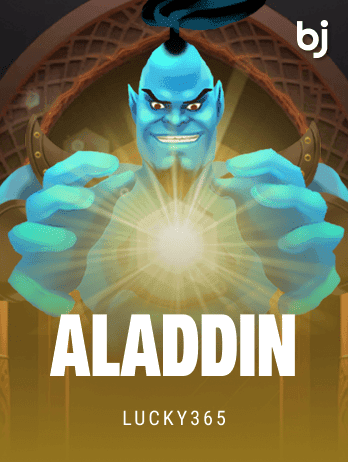 Aladdin screenshot